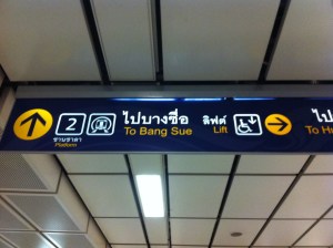 Immature sense of humour...